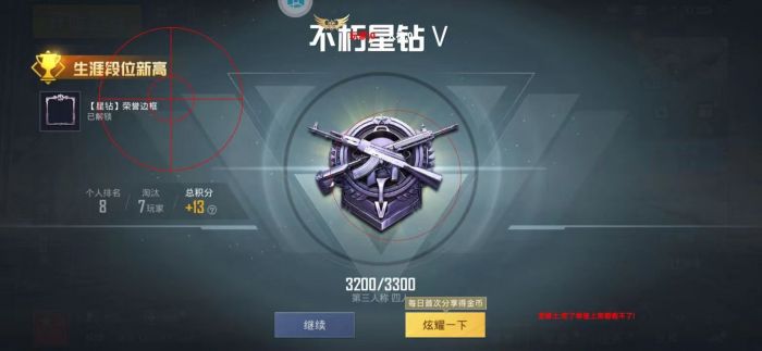 和平精英匹配外挂队友怎么办（和平精英不能匹配队友怎么办）