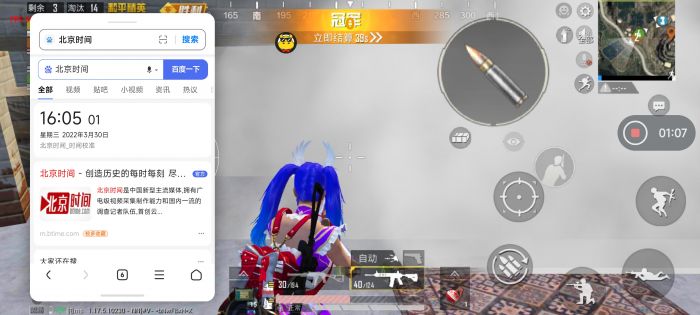 和平精英怎么能查到外挂（和平精英里面怎么才能查外挂）